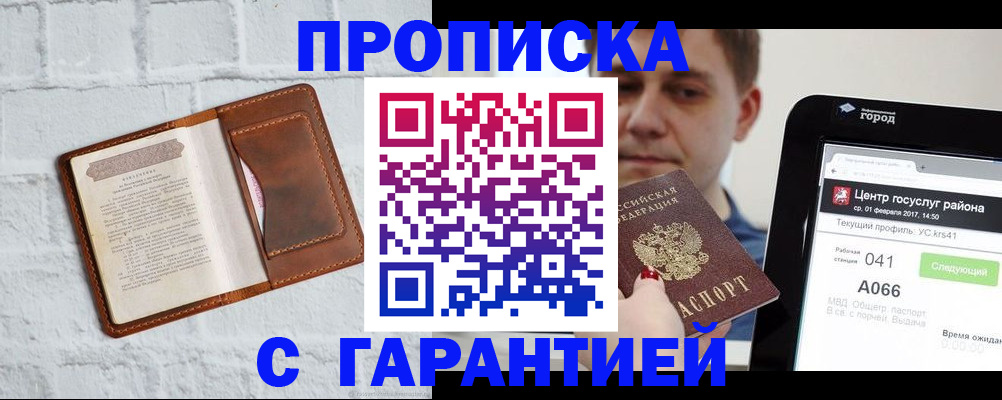 регистрация для дет. сада в Боровичах